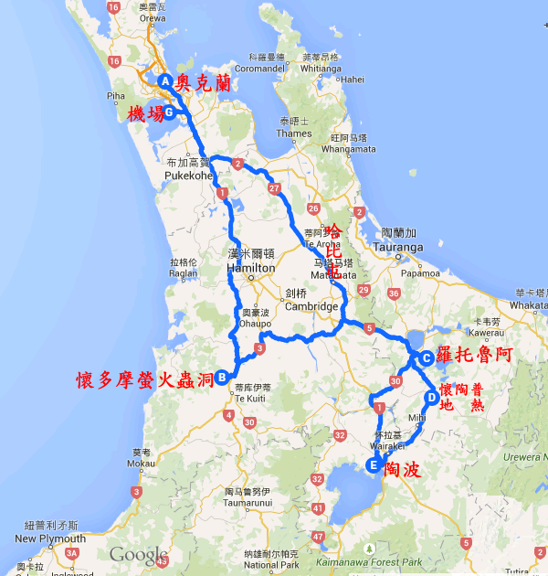 紐西蘭旅遊 開車路線 小南路線：奧克蘭至陶波湖